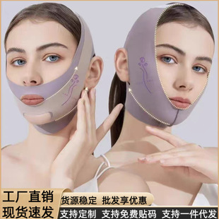 V-Face Bandage Upgraded Elastic V-Face Band Small Face Shaping Mask Tpu Chin Elastic Band Facial Care Tool