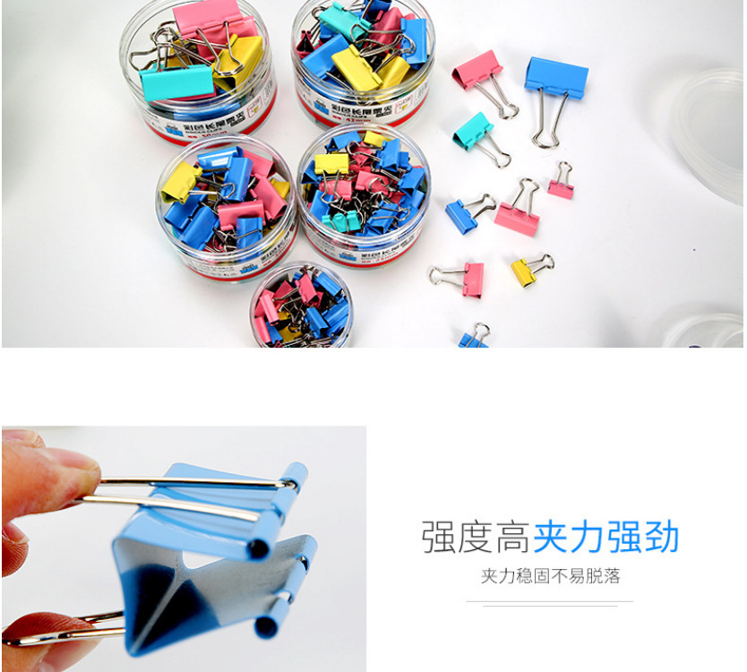 华杰彩色长尾夹15mm19mm25mm32mm41mm51mm金属反尾夹票夹燕尾夹-阿里巴巴