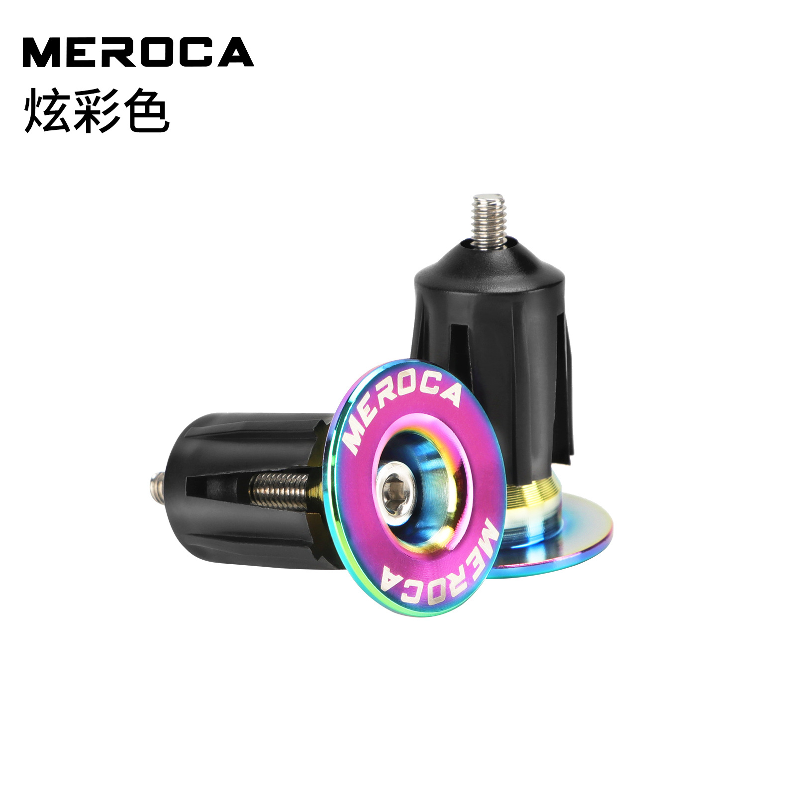 MEROCA color de aleación de aluminio de bicicleta de carretera mango de bloqueo de la manija de bloqueo de expansión de bicicleta de montaña cubierta del extremo del enchufe