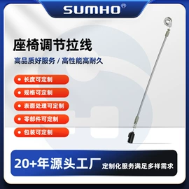 车身及附件;电子线;金属丝绳