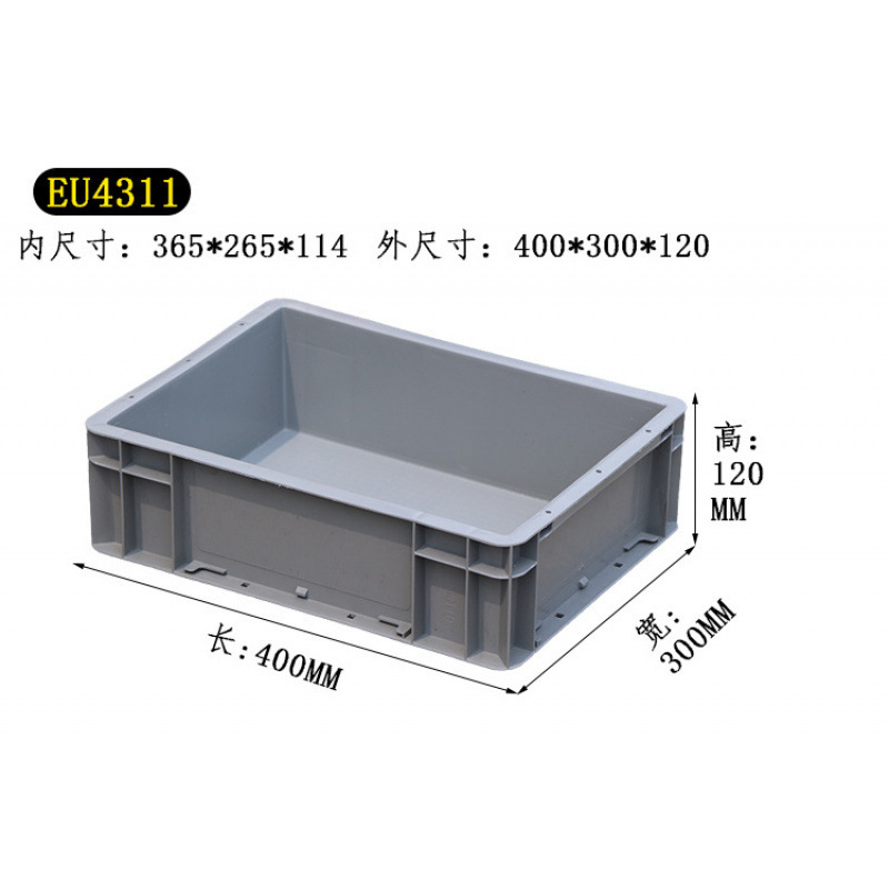 大塑料筐框周转箱长方形养鱼池养龟缸物流胶箱长箱子长条养殖盒子|undefined