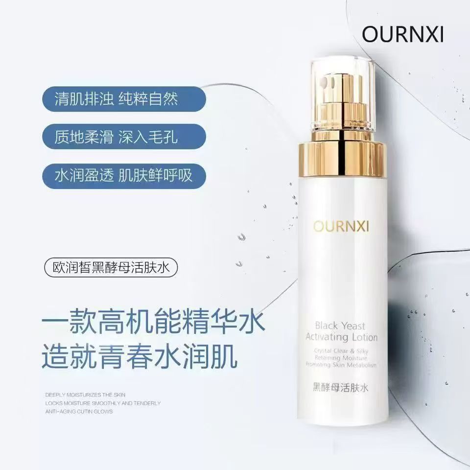 리바이탈라이징 워터 (100ml)