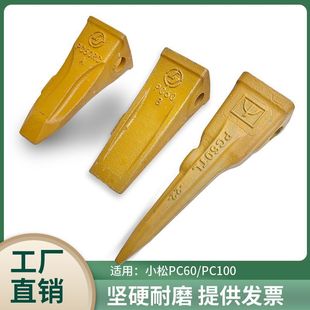 2026新款电泳处理PC100斗齿|高耐磨防锈|厂家直供