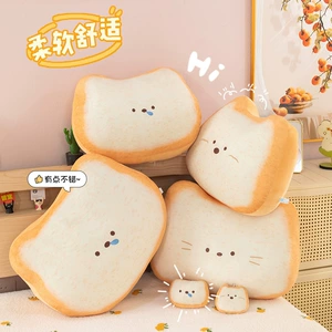 New Toast Bread Pillow Cute Cat Pillow Plush Doll Girl Sofa Expression Cushion Wholesale