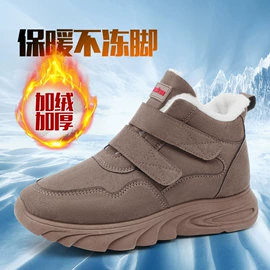 女式休闲单鞋;女式运动单鞋;男式运动单鞋