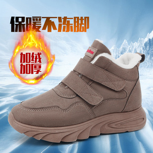 Winter Women's Shoes 2024 New Velvet Thickeneded Warm Shoes Comfortable Lightweight Casual Shoes Non-Slip Mom Shoes Walking Shoes