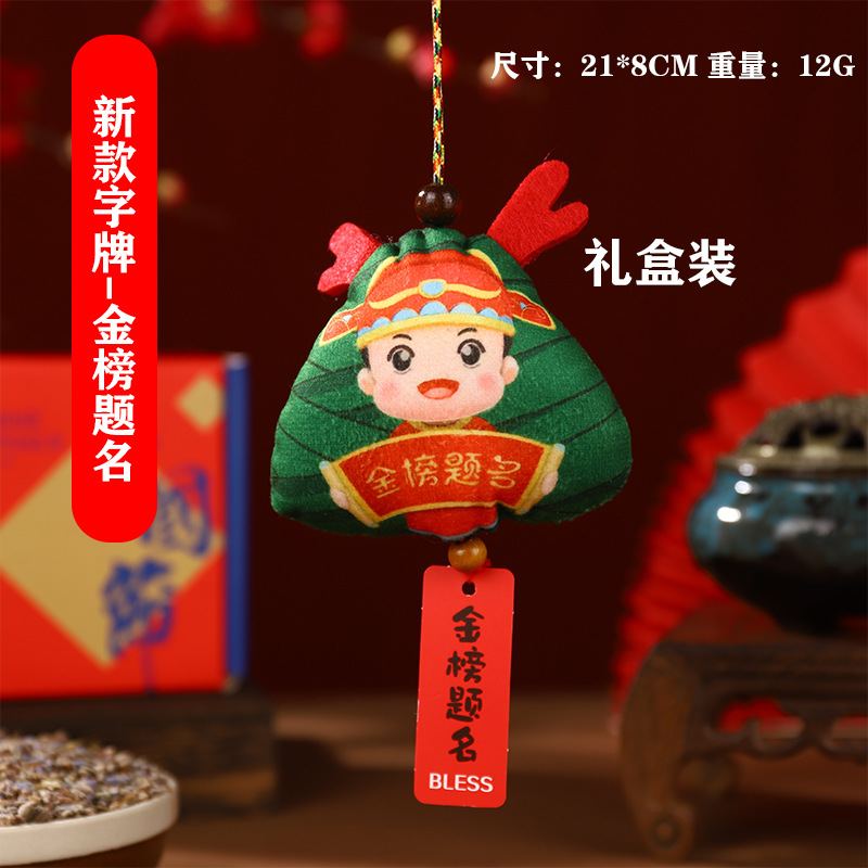 Boat Festival bolsas DIY materiales hechos a mano bolsas de bolsas