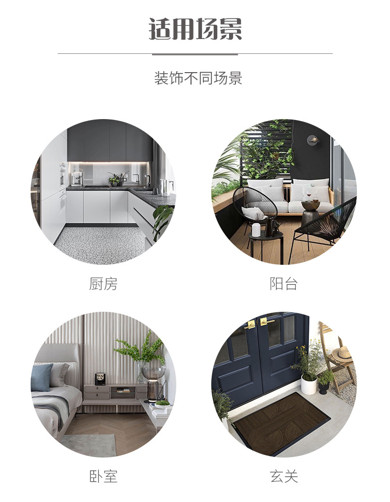 厨房垫,厨房脚垫,卡通脚垫,脚垫套装,长条脚垫,拼接垫