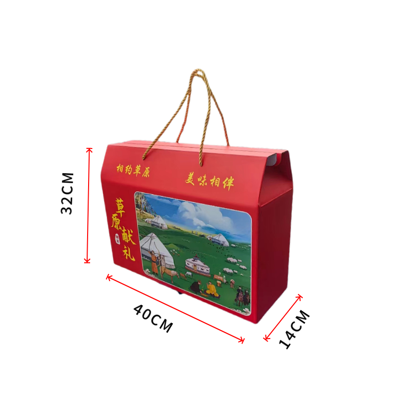Caja de regalo especial de Año Nuevo Inner Mongolia Caja de embalaje de carne de vaca y cordero Caja de regalo de leche de pastizales Caja de regalo portátil