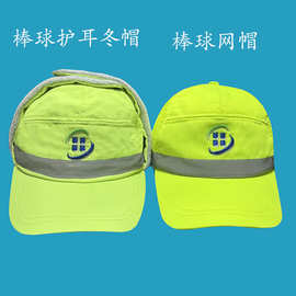 网球帽防晒绣花秋冬保暖棉帽韩国跨境外贸棒球网帽定作logo遮阳帽
