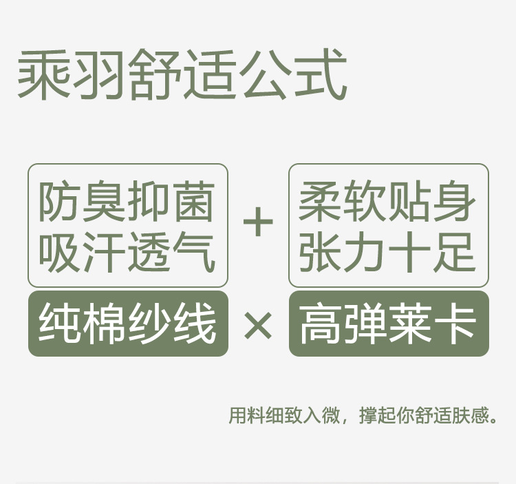 袜子女春秋四季款中筒网眼纯棉袜抗菌防臭吸汗透气无骨精梳棉女袜详情10