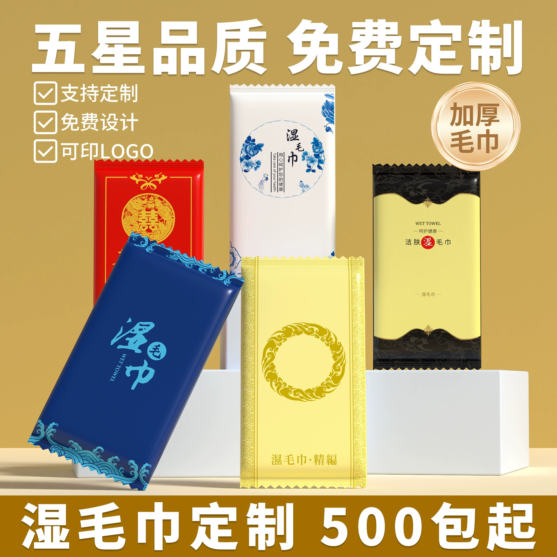 Одноразовое влажное полотенце общественного питания Отель Специальный очень толстый в наличии чистящее полотенце оптом фабрика