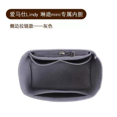 Bag Lining — Car roof lining - gray-side-zipper