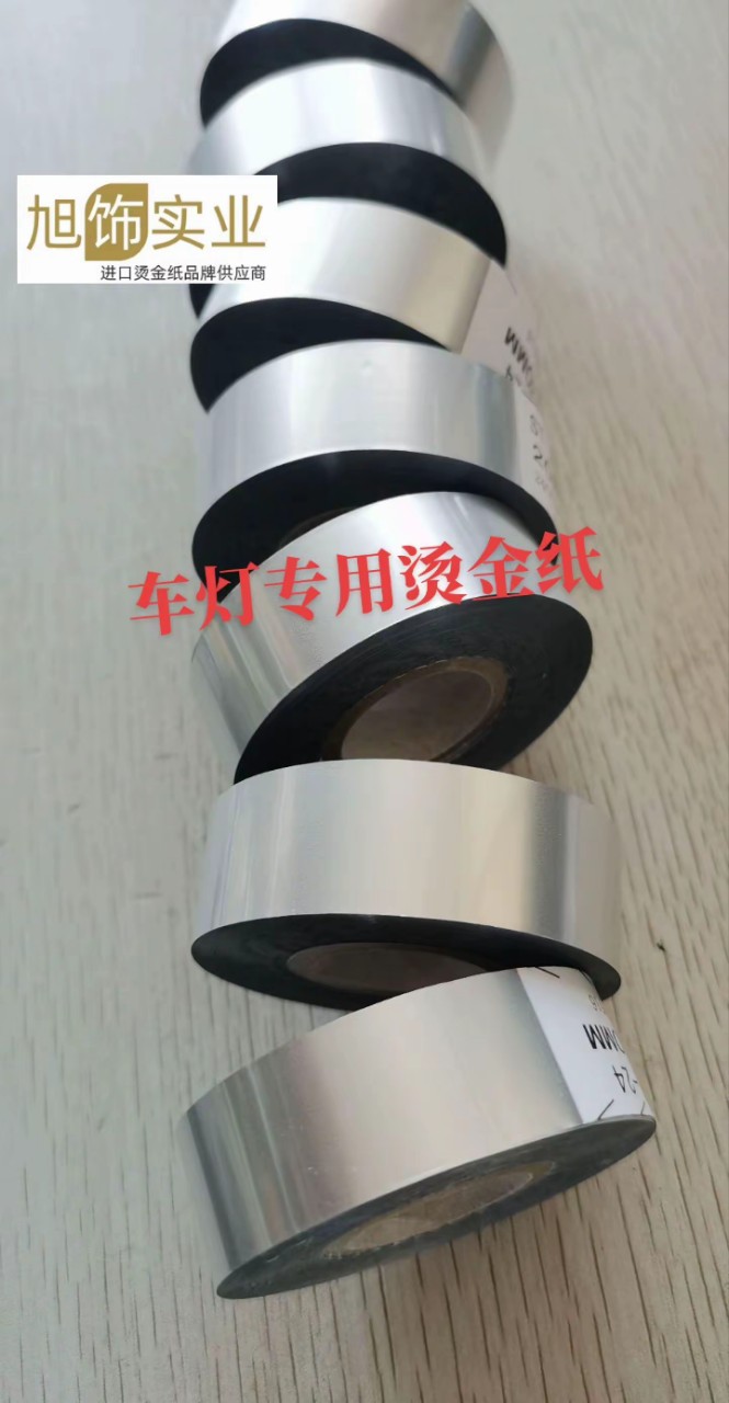 ������������̽�ֽ ��ü��ӡĤ ѹӡ�� ��ӡֽ ��ӡĤƬ �̽�