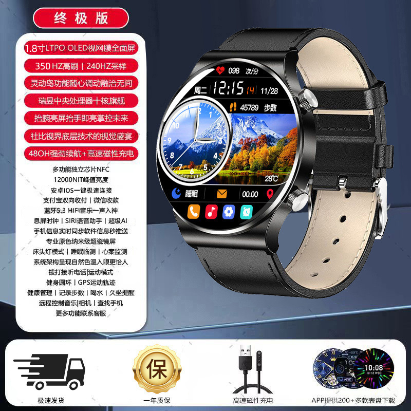 2025智能手表多功能华强北手表运动黑科技蓝牙通话手环成人男士表|undefined
