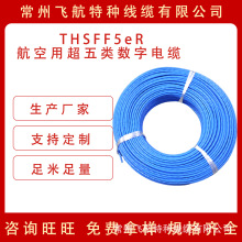 SֱN|ճ|THSFF5eR͸ߵ͜طN̖