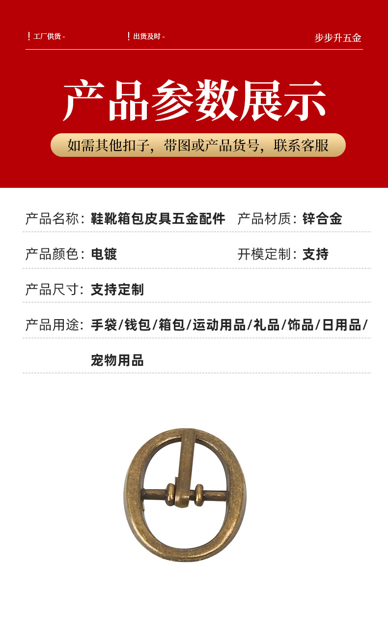 步步升详情页_06