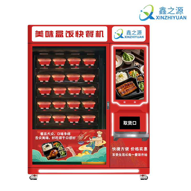 Máquina expendedora de comidas en caja, platos preparados, pasteles, máquina expendedora de desayunos, máquina expendedora de pasteles de autoservicio, gabinete inteligente para entrega y recogida.