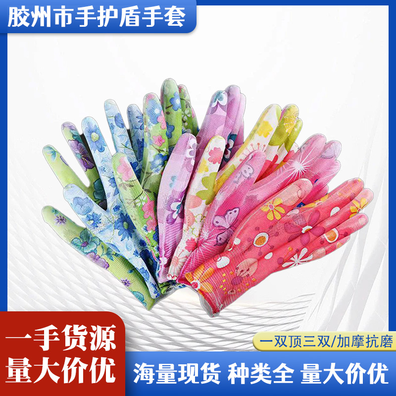 正品批发多色防滑耐磨透气电子厂采摘防静电PU涂指涂掌劳保手套