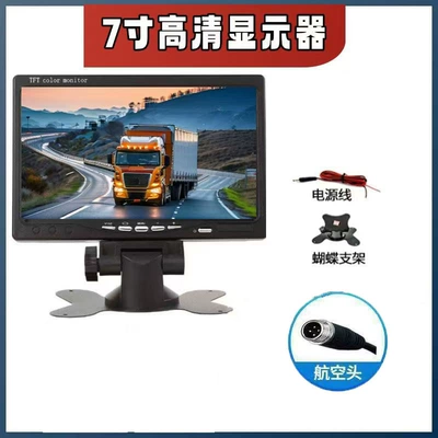 Car display: Positive) Display Car - 7inch-ips-screen-ahd1080p-aviation-single-interface-kraft-paper-box