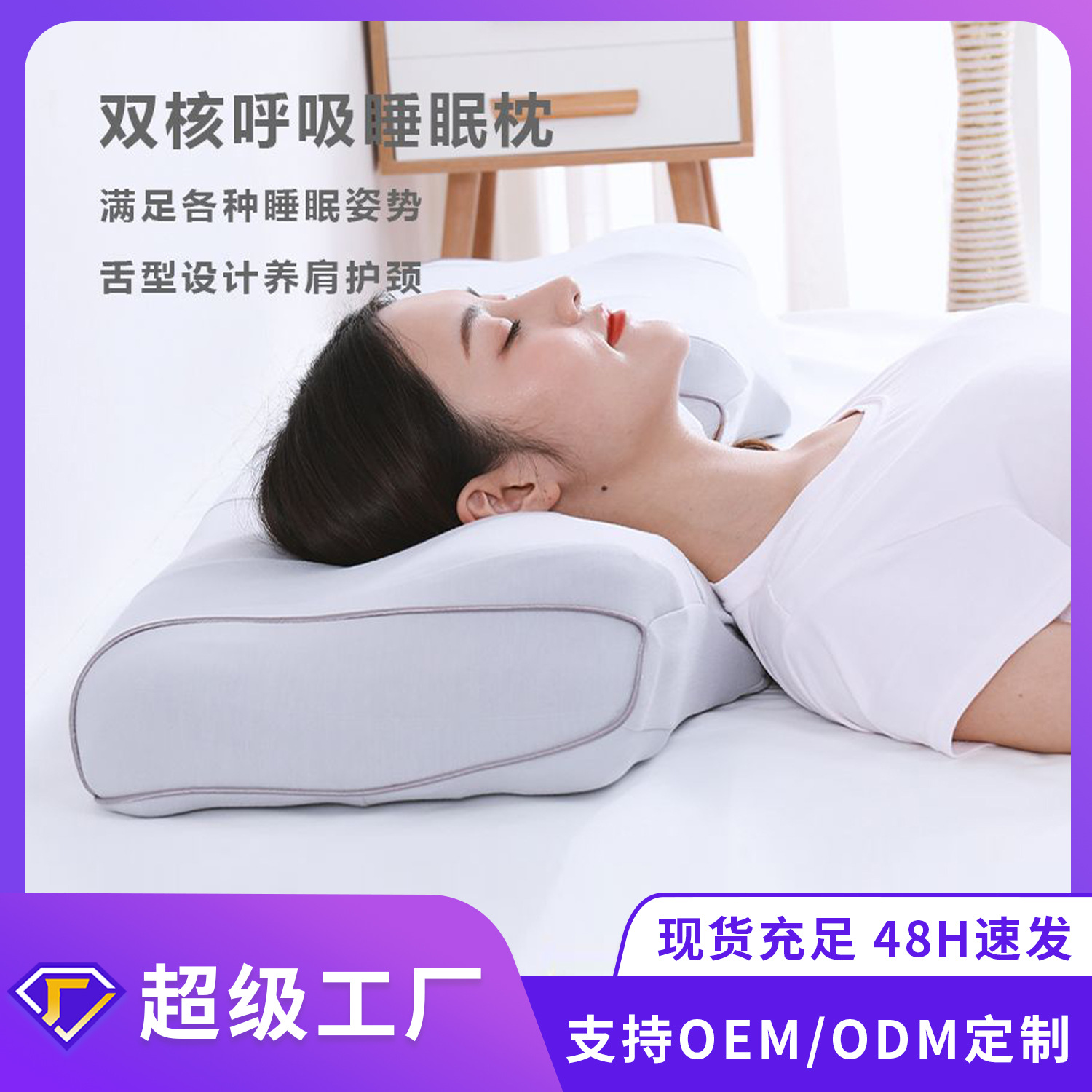 Venta caliente transfronteriza almohada de espuma de memoria de rebote lento almohada de espuma de memoria para adultos almohada cervical almohada de doble núcleo