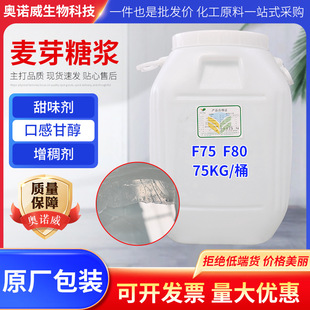 ������ѿ�ǝ{75��80%84�����ǝ{F42F55ܛ�Ǻ決��ʳƷ����ѿ�ǝ{