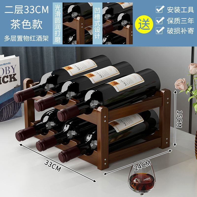 厂家直销新款现货简易家用酒架小型客厅展示酒柜摆件多层收纳架子|undefined