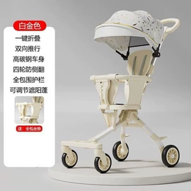 其他骑行用品;儿童电动车;童车座椅配件