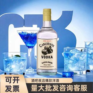 40����Ʒ��ؼ�700ml�ư�ҹ��ktv�؂����ҾƇ���Ͱ���ƬF؛���l