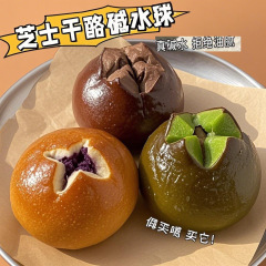 全麦アルカリ水球パン0ショ糖0トランス式脂肪代食満腹低脂朝食サンドイッチヨーロッパ食品