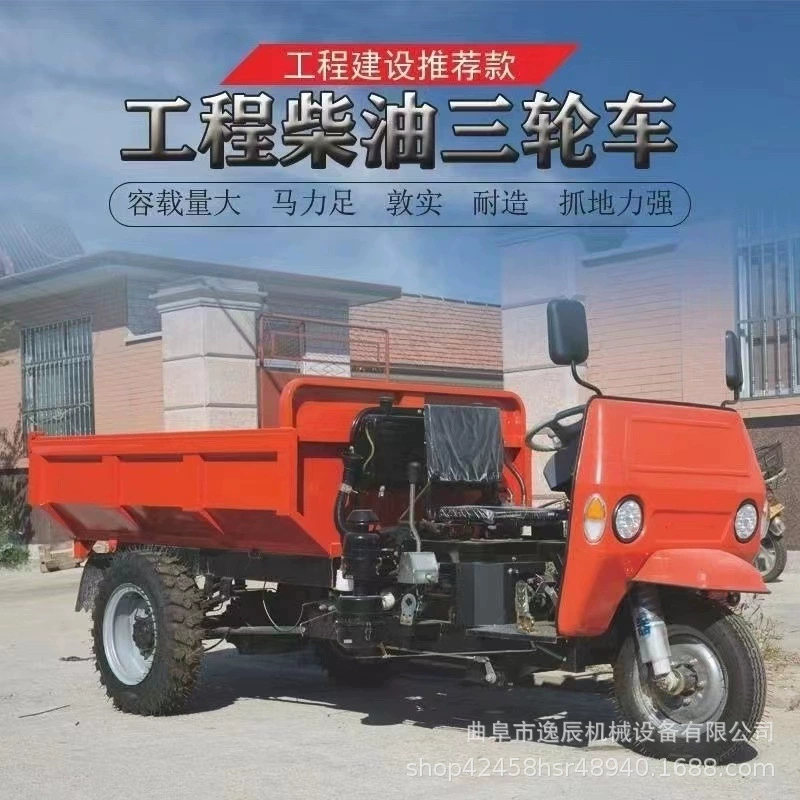 Гидравлическая саморазгрузочная дизельная тележка мощностью 22 л.с. после переворачивания очень большой ковшовый грузовик для сельскохозяйственной добычи полезных ископаемых