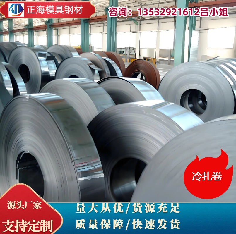 销售SPCC箱体用薄铁板 SPCC铁皮薄钢板 SPCC双光冷轧板 表面平整