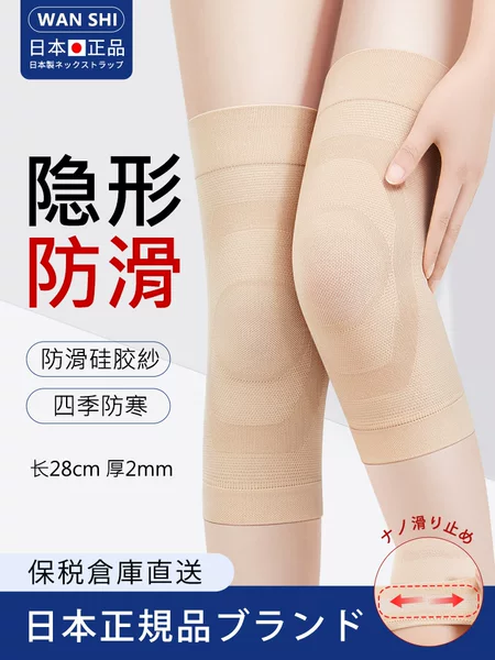Japanese Summer Thin Knee Pads for Men and Women Joint Warm Air-conditioned Room Old Cold Legs Cold-proof Special Leg Jacket Cover for the Elderly