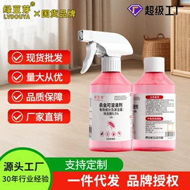 防虫防蛀;灭蟑用品;婴幼驱蚊