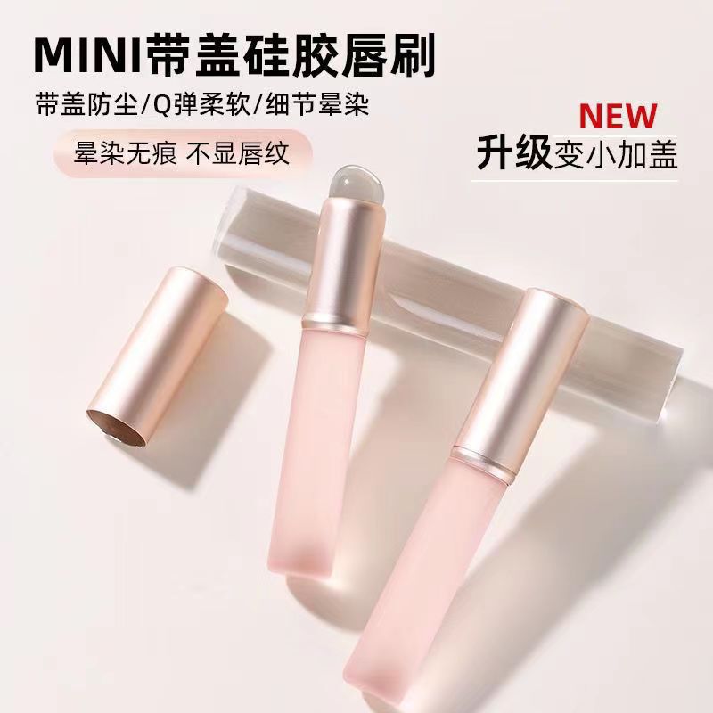New silicone lip brush lipstick brush lip round head lip brush portable with lid blooming brush lipstick lip mud Special New silicone lip brush lipstick brush lip round head lip brush portable with lid blooming brush lipstick lip mud Special