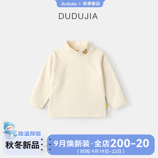 Dudu baby long-sleeved T-shirt winter clothes boys' bottoming shirt winter children's shirt baby clothes girls' children's clothing