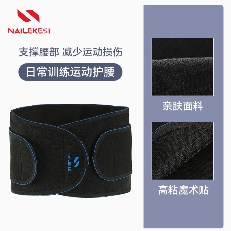 cinturón de protección deportivo para hombre para mantenerse caliente y trabajar cinturón especial de cinturón de protección de cinturón abdominal cinturón de acondicionamiento físico para correr cinturón de calentamiento frío