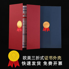 栄誉証明書修了受賞内ページ印刷ヨーロッパ式カバーカバーカバー卸売り幼稚園制作三割引