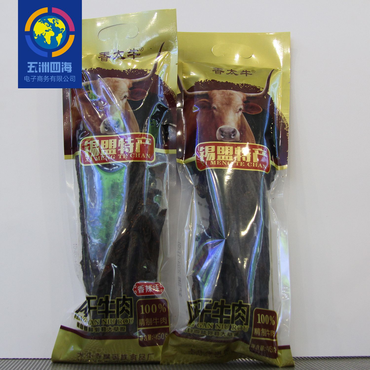 内蒙古特产 香太牛风干了牛肉450g 锡盟牛肉干牛肉鲜香越嚼越好吃