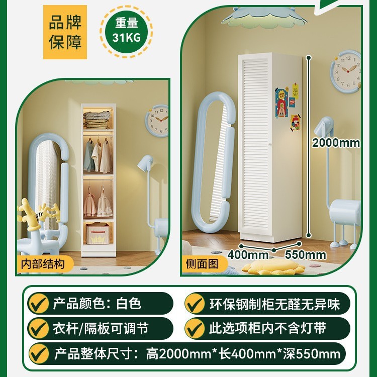 新款钢制北欧百叶衣柜家用卧室儿童学生环保对开门铁皮金属更衣橱|undefined