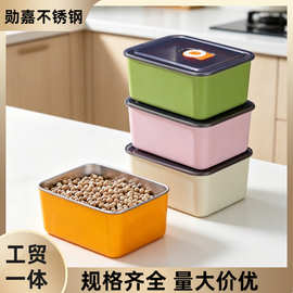 加厚不锈钢马卡龙保鲜盒 冰箱备菜分装盒 露营野餐防漏带盖小餐盒