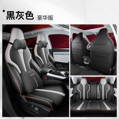 Modelə uyğun (Original) oturacaq örtükləri, Fengshen Hao Han DHi Special - black-and-gray-dongfeng-god-vast-rear-row-all-inclusive-luxury-version-special-car
