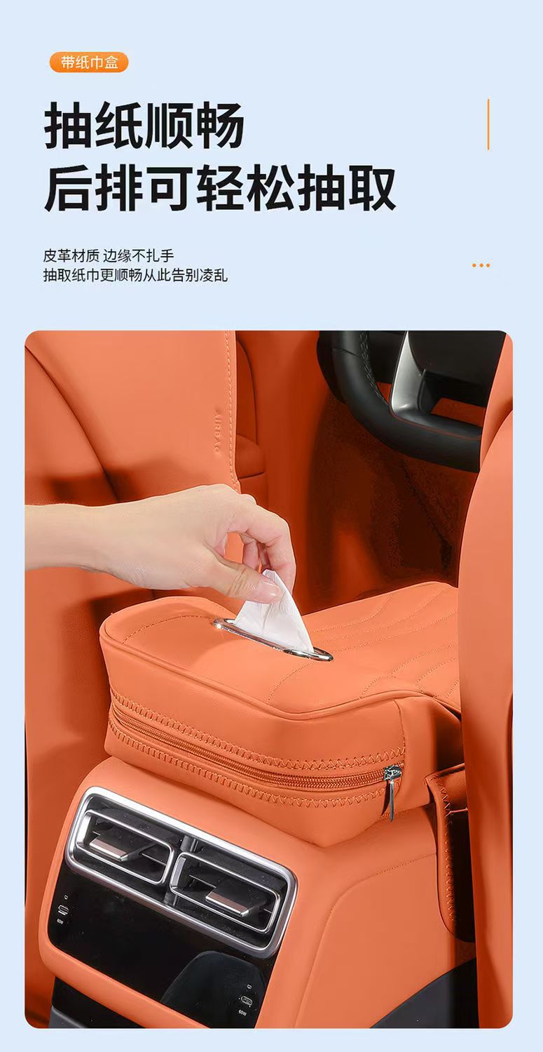 Heightened Armrest Box Pad, Universal Elbow Rest Protective Cover, Storage Bag, Car Interior Supplies