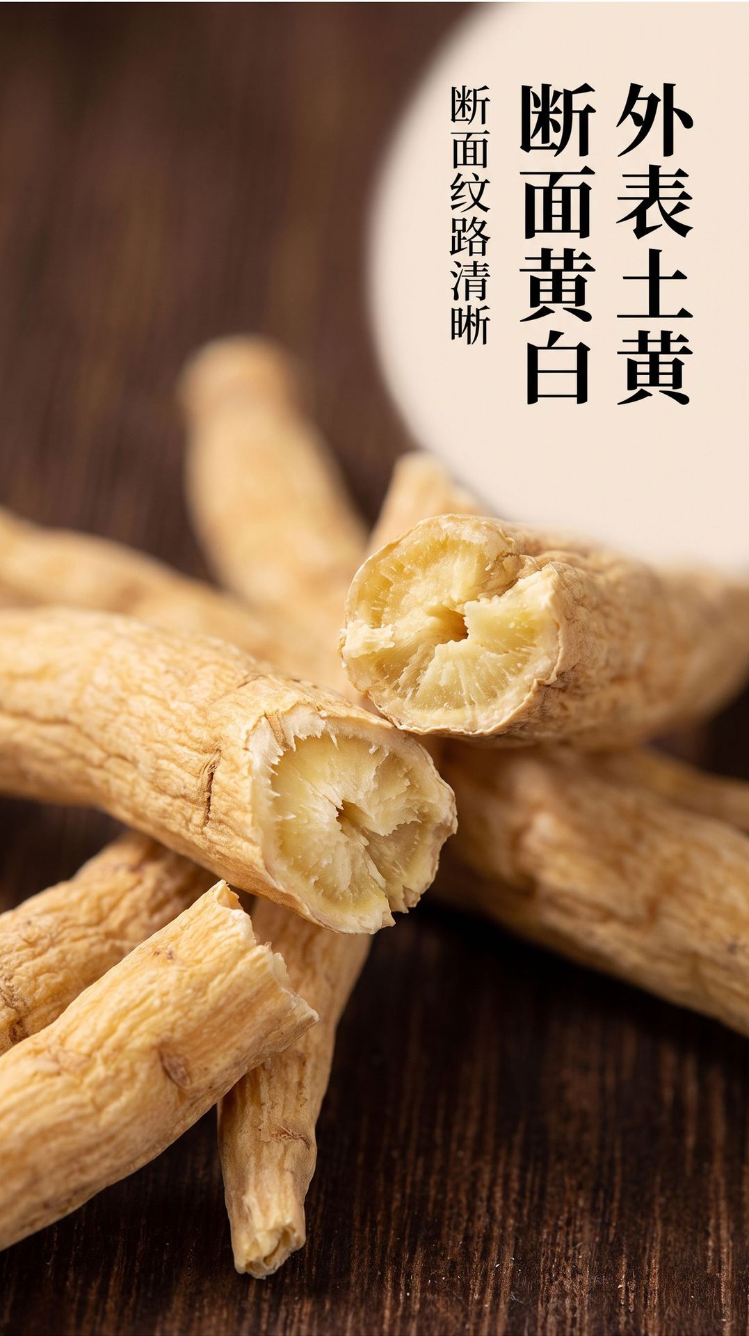 Taizishen Prince Ginseng Root Strips Dried Pseudostellaria Heterophylla 100g for Herbal Tea and Soup key features