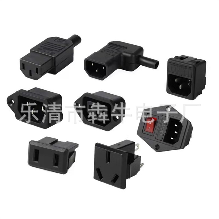 AC电源插座AC-04C带盖品字三竖头防水型插座电动车电饭煲充电母座