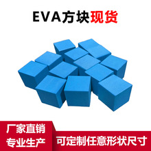 eva��ĭ���K�F؛���l�Θ�����ɫEVA�eľ���Keva���ӷeľ���޷��K