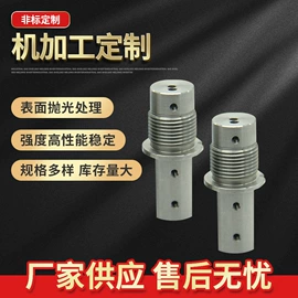 其他机械加工;CNC加工;螺栓