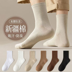 袜子男款防臭吸汗春夏季薄款男袜纯棉中筒袜男士抑菌男生夏天长袜