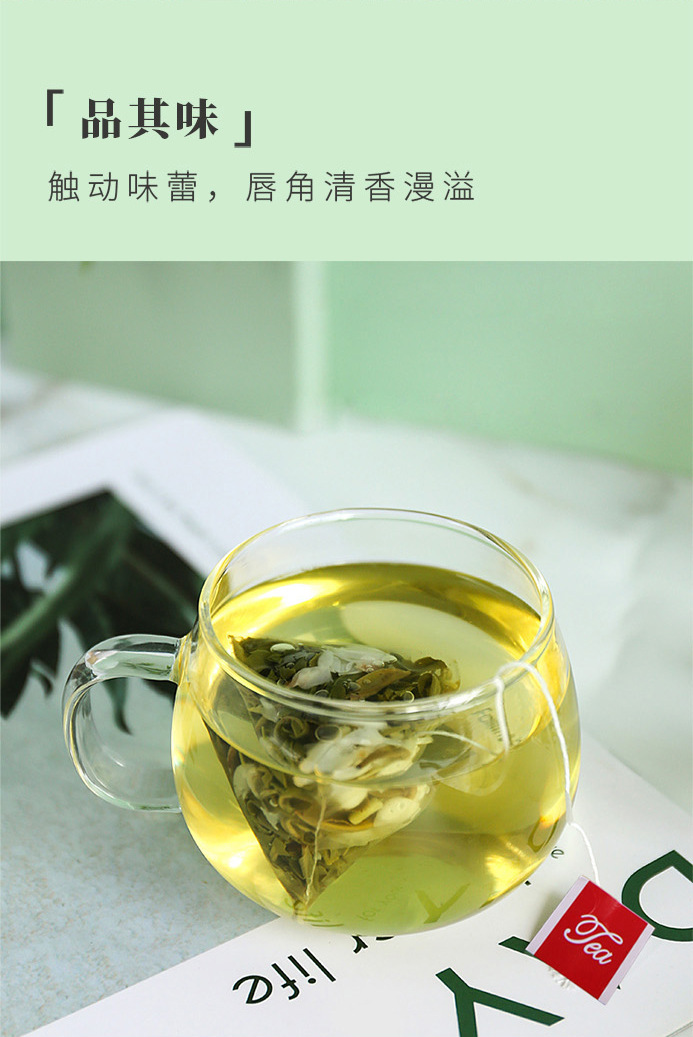 Jasmine Green Tea Pyramid Bags Mo Li Hua Cha Herbal Blend 75g quality and texture