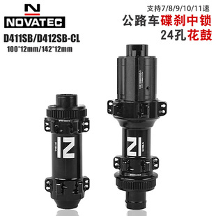 NOVATEC��ԣD411SB/D412SB��·܇100/142*12mm���i���x���ֻ���